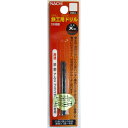 453170 ナチ 鉄工ドリル シンニング 2本入り 2本 2mm | 鉄 アルミ 銅 プラスチック 木材 穴あけ 鉄工用ドリル 鉄工用 電動ドリル 電気ドリル...
