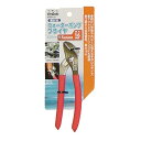【マラソン終了まで全品ポイント5倍!】035909 H&H 溝付 ポンププライヤー HWP 01 125mm | ウォーターポンププライヤー ウォーターポンププ...