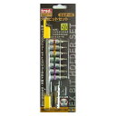 820067 TRAD ホルダー付 6角ビット THH1 | 6.35mm ビット アダプター ホルダー 六角ビット 2mm 2.5mm 3mm 4mm 5mm 6mm 8mm ホルダー付6角ビット ホルダー付六角ビット ソケットホルダー