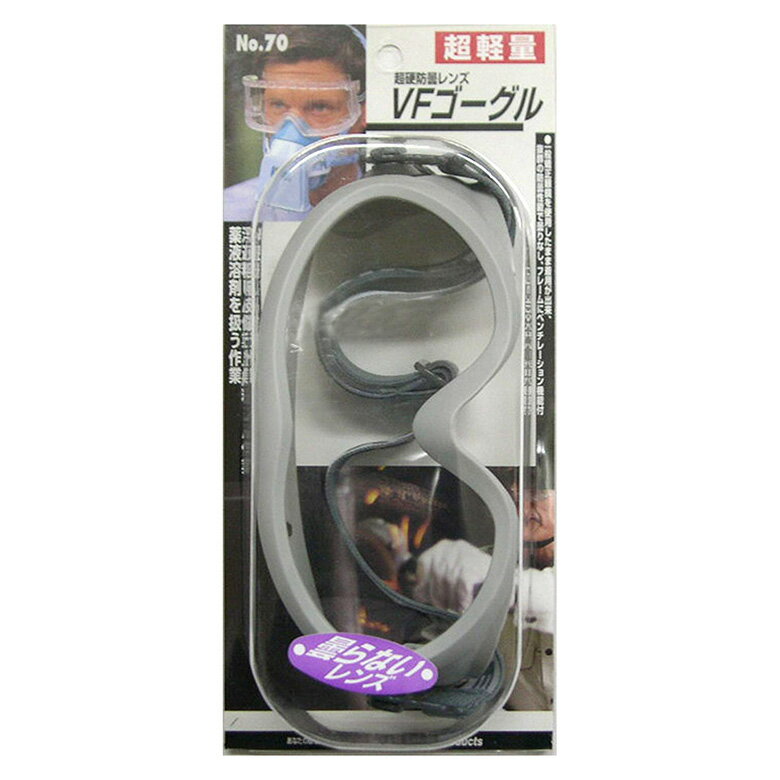 【開始4時間限定!6%OFFクーポン配布中!】805170 理研 ゴーグル mm40NO.70