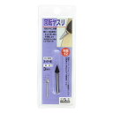 【開始4時間限定!6%OFFクーポン配布中!】402027 H&H 回転ヤスリ(カッター目)NBー12