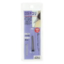【開始4時間限定!6%OFFクーポン配布中!】402029 H&H 回転ヤスリ(カッター目)NBー14