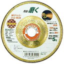 【マラソン終了まで全品ポイント5倍!】803011 ライフワーク フレキ砥石ゴールドファン NO.11