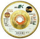 【マラソン終了まで全品ポイント5倍!】803013 ライフワーク フレキ砥石ゴールドファン NO.13