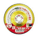 【マラソン終了まで全品ポイント5倍!】803030 ライフワーク オフセット砥石(3枚入り)削り用 103ミリ