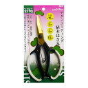 【マラソン終了まで全品ポイント5倍!】820918 SITA チタンコーティング植木鋏A918 215mm