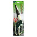 【15日〜マラソン終了までP10倍!】820931 SITA 回転式芝生鋏A931 全長340mm