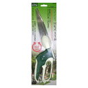 【マラソン終了まで全品ポイント5倍!】820942 SITA ステンレス回転式芝生鋏A942 340mmワンタッチロック式