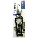 【マラソン終了まで全品ポイント5倍!】331052 葛城山 剪定鋏 金止め#3352 200mm