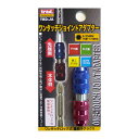 【10日〜スーパーSALE終了までP10倍!】330053 TRAD ワンタッチジョイントアダプターTRDーJA