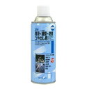 【マラソン終了まで全品ポイント5倍!】146650 GS シリコンスプレー420ML #650