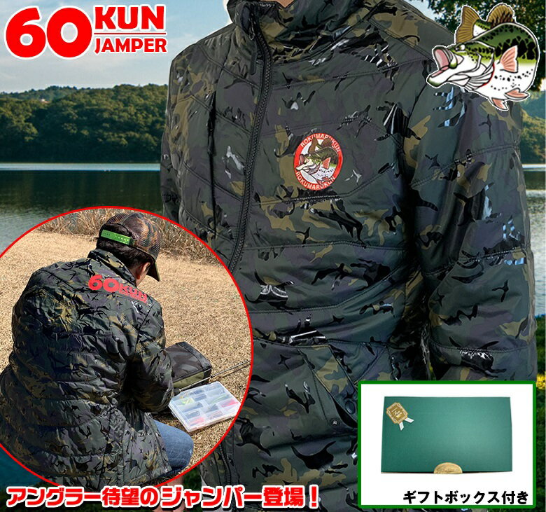 【全品エントリーでさらにポイント5倍】ROKUMARUKUN 60Kun ウエア 選べる2色 | 釣 ...