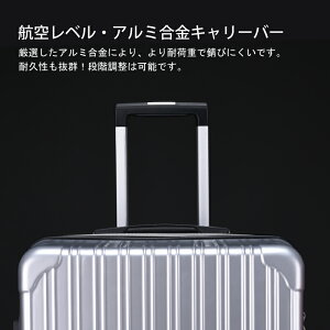 【クーポン利用で1000円OFF】スーツケースMサイズキャリーバッグキャリーケースWAOWAO旅行用品旅行カバン軽量丈夫中型ABS+PCハードケースファスナータイプ6831シリーズ