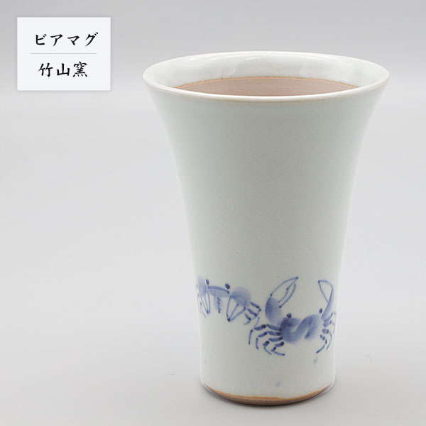 砥部焼 ビアカップ おしゃれ 陶器 和風 「ビアマグ かに」 手作り 窯元 竹山窯 chikuzan-104