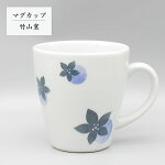 竹山窯のマグカップのメイン画像