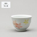 砥部焼 湯呑み おしゃれ 陶器 「湯のみ 彩」 和風 手作り 窯元 竹山窯 chikuzan-137