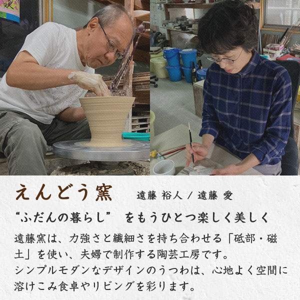 【限定1点】砥部焼 【干支プレート 丑】 置物 スタンド付 牛 うし かわいい 縁起物 陶器 手作り 窯元 遠藤窯 endo-2021 [2]