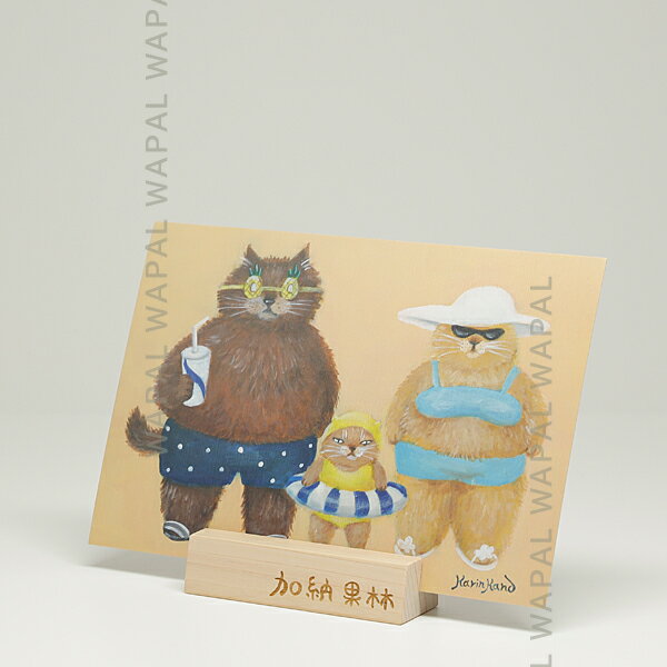 ポストカード おしゃれ かわいい 「ねこかぞくのなつやすみ」 ハガキ デブ猫ちゃん 絵本作家 かのうかりん 加納果林 karin-post-092