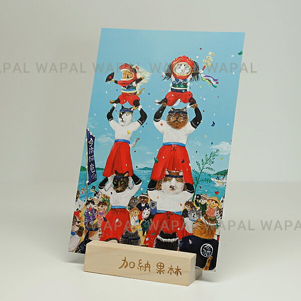 ポストカード おしゃれ かわいい 「おまつりのおと」 ハガキ デブ猫ちゃん 絵本作家 かのうかりん 加納果林 karin-post-099