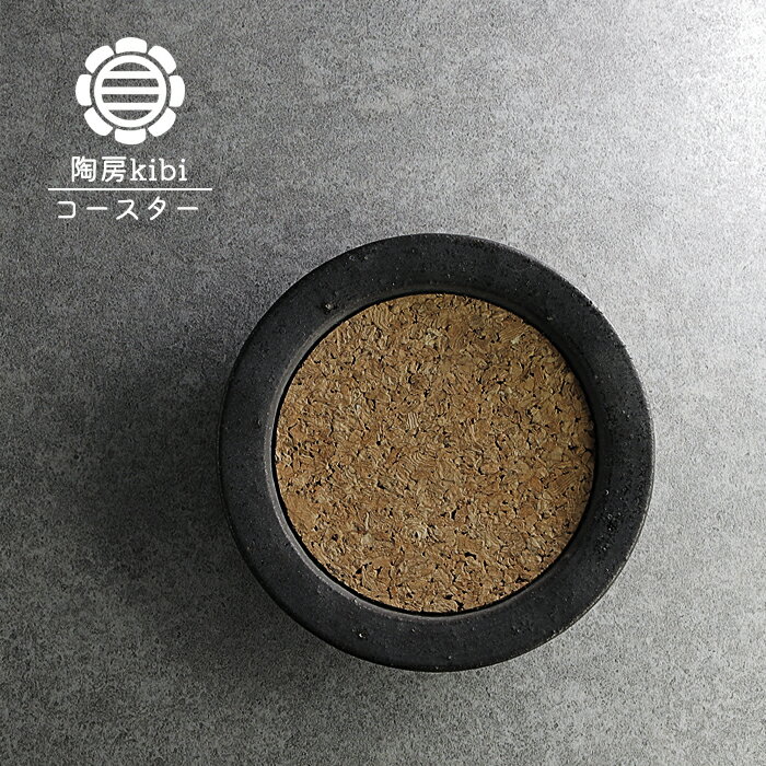 Other - 砥部焼 おしゃれ 「コースター」 シンプル 和風 陶器 手作り 窯元 陶房kibi kibi-003