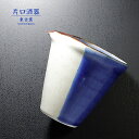 砥部焼 おしゃれ「片口酒器 青」 ピッチャー 日本酒 和食器 シンプル 陶器 手作り 窯元 東吉窯 toukichi-109