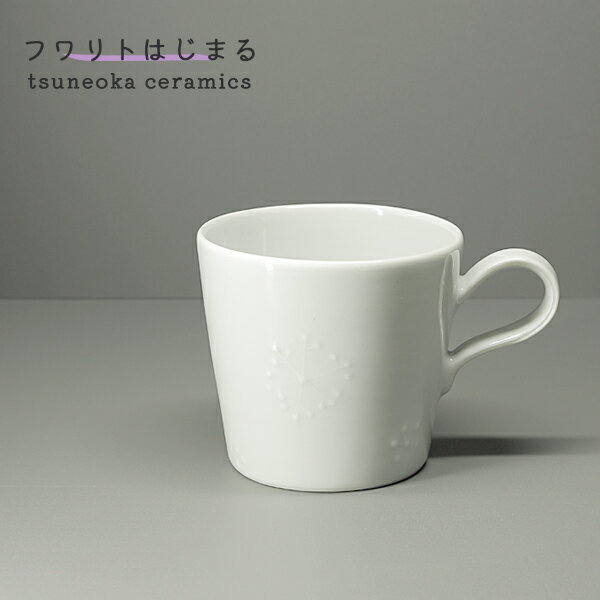 砥部焼 おしゃれ 「フワリトはじまる マグカップ」 コップ コーヒカップ 陶器 手作り 窯元 tsuneoka ceramics tsuneoka-101