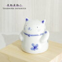 砥部焼 かわいい 「招き猫 左手ver」 置物 ねこ ネコ 金運 商売繁盛 縁起物 陶器 手作り 窯元 tsuneoka ceramics tsuneoka-505(3)