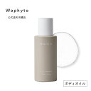  Waphyto {fBIC oX 100mL ؎IC }bT[WIC VgX {fBPA   Ƃ 邨 ׂȂ  A}  tBg