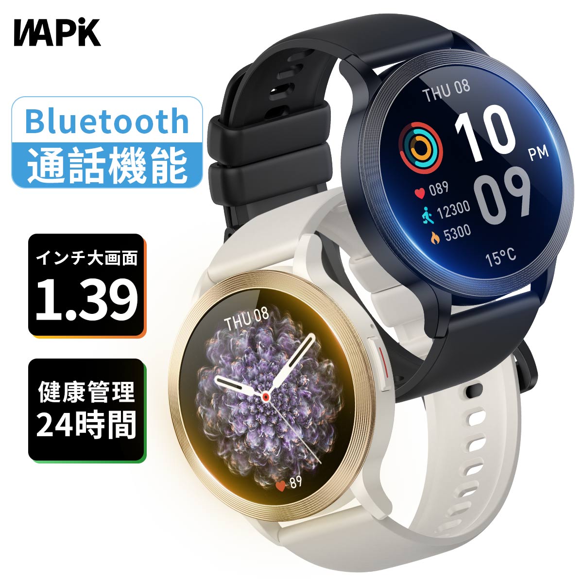 WapikޡȥåõǽBluetooth5.3ɽAMOLED꡼󥺥ǥ1.43ݷ油ưο忮IP67ɿ屿ư⡼ɿ̲¬̵LineбĹԵӻiphone/androidб2024