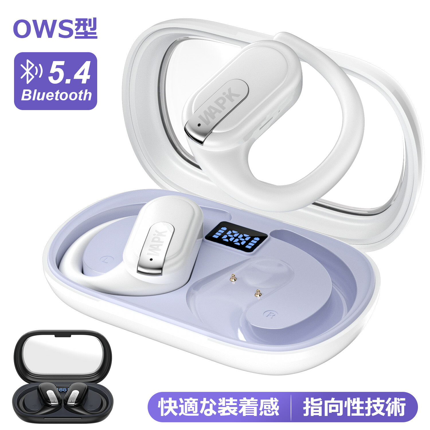 Wapik磻쥹ۥ֥롼ȥۥOWSbluetoothۥbluetooth5.4ɤʤۥ󼪳ݤƳƳۥޥդ崶ENCΥ󥻥Hi-FiưڥiPhone/Androidбɽ