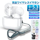 \赤字覚悟!24時間限定クーポンで999円/ワイヤレスイヤホン イヤホン bluetooth イヤホン ノイズキャンセリング ストラップ付き マイク内蔵 自動ペ...