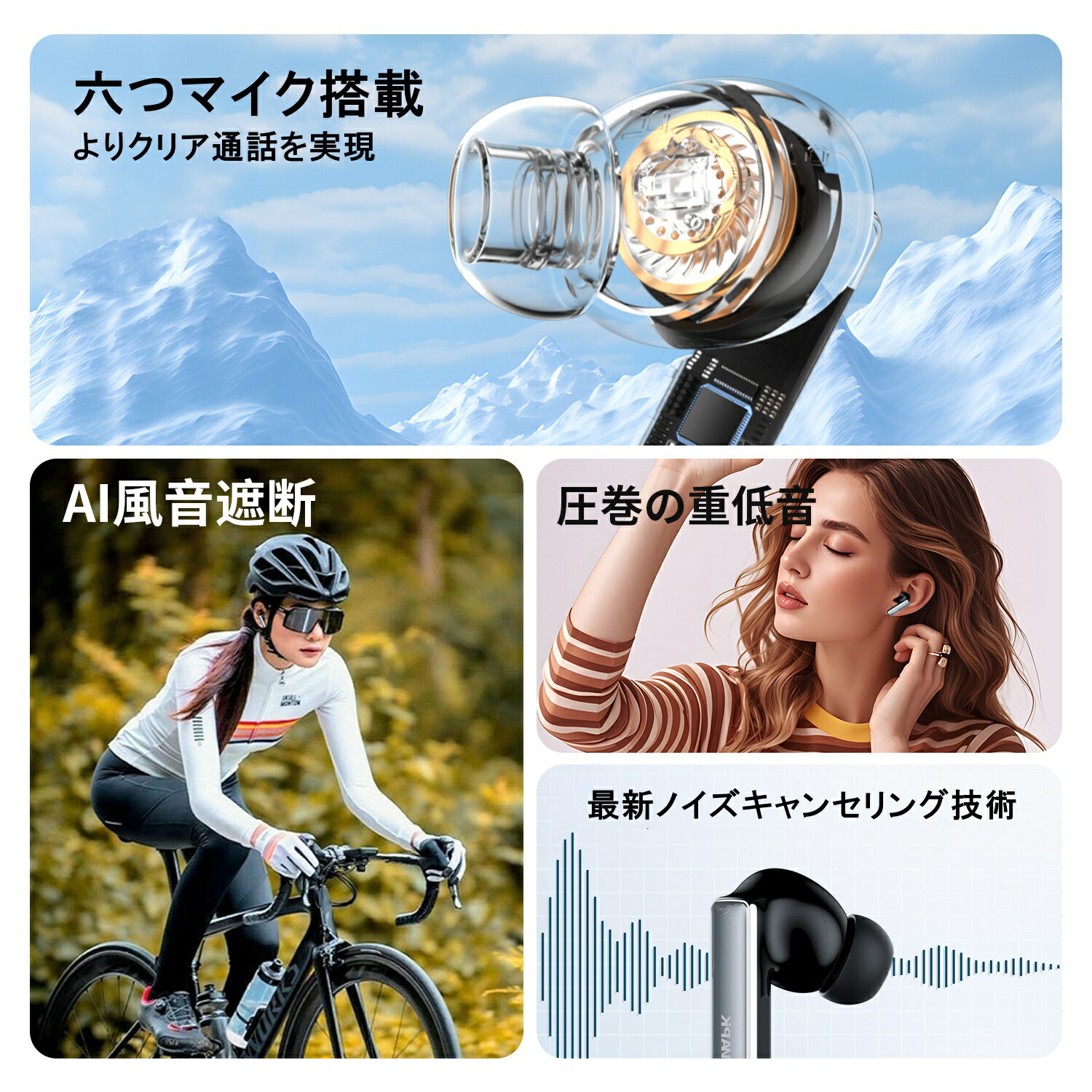 ワイヤレスイヤホン bluetooth イヤホン bluetooth5.4 OSNC ENC アクティブノイズ...