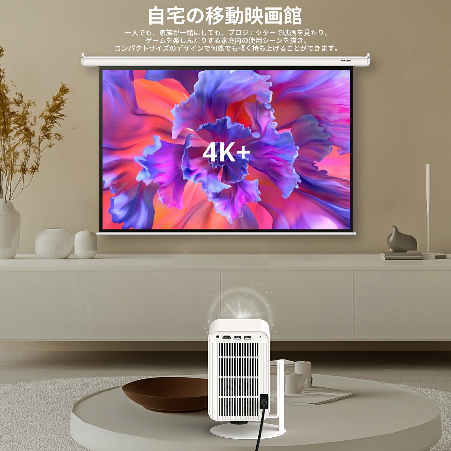 �ץ����������� ���� ��ư������� 360���ž ���ʼ��ۡ���ץ����������� 4K�б� Android �б� Netflix/YouTube/HULU ������ ŷ����� ���ޥ� �ߥ顼��� �����ൡǽ 2.4&5G Wi-Fi ��Х���/PS5/DVD/Switch�б� ��⥳���դ�