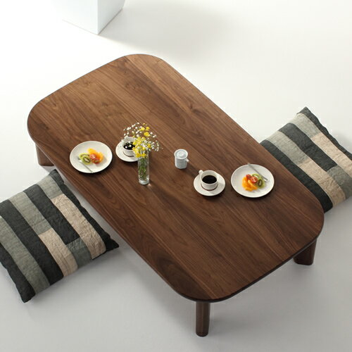 ローテーブル 幅120cm〜幅180cm ウォールナット材 無垢材 柔らかい 丸み リビングテーブル センターテーブル ソファーテーブル 和モダン 和風モダン ...