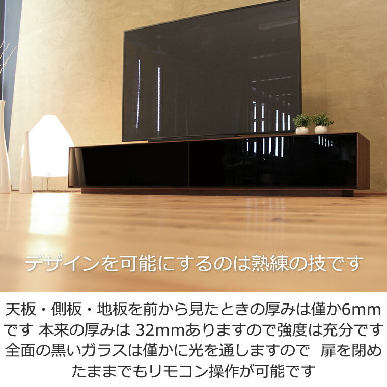 TVボード 幅210cm ウォールナット材 黒...の紹介画像3