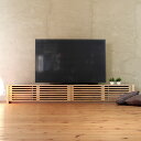 TVボード 幅240cm タモ材 格子 4Kテレビ対応 ワイド 大型 テレビ台 TV台 テレビボード AVボード AVラック TVラック AVラック 無垢材 デ...