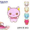 \LINE追加で300円OFFクーポンあり/ ワッペン 動物 どうぶつ ネコ 猫 キャラクター 刺繍 アイロン 接着 アップリケ (小/1枚) | 大きい 小さ...