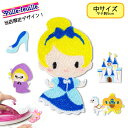 \LINE追加で300円OFFクーポンあり/ ワッペン プリンセス シンデレラ 童話 キャラクター 刺繍 アイロン 接着 アップリケ (中/1枚) | 目印 お...