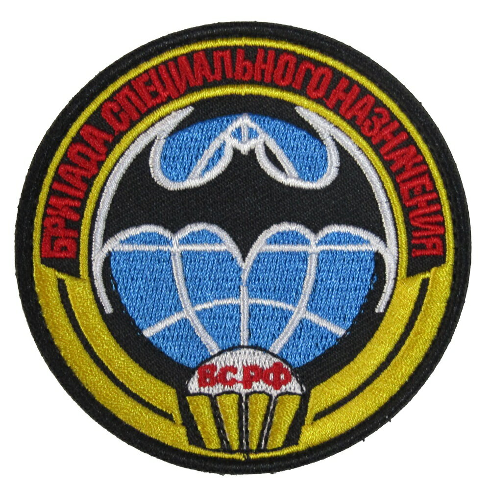 ベルクロワッペン ミリタリー ロシア 4 BCP 縦8cm 横8cm