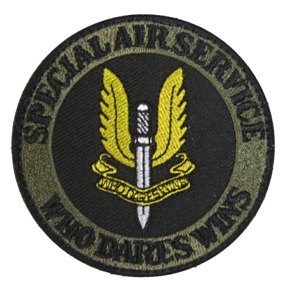 ベルクロワッペン ミリタリー SAS 円 縦8cm 横8cm