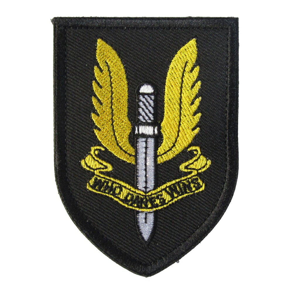 ベルクロワッペン ミリタリー SAS 盾形 黒 縦8.5cm 横6cm