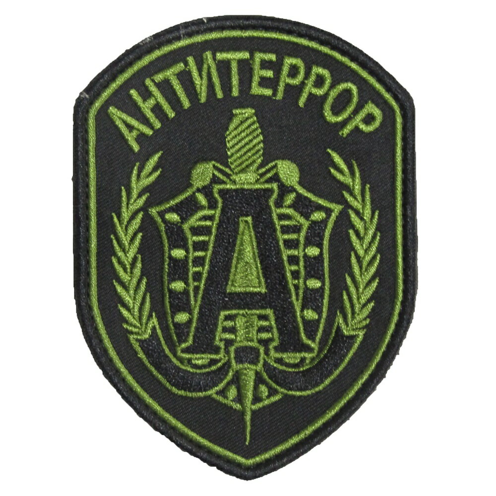 ベルクロワッペン ミリタリーパッチ AHTNTEPPOP 黒 縦10cm 横7.3cm