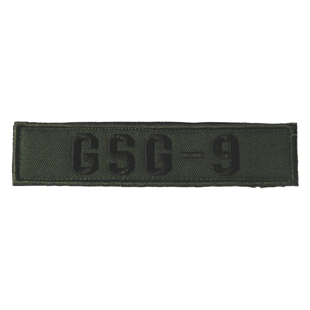 ベルクロワッペン ミリタリー タグ GSG-9 縦3cm 横13.5cm