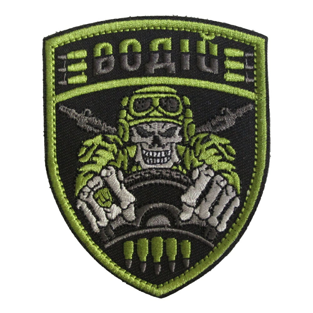 楽天市場】ロシア軍 ワッペンの通販