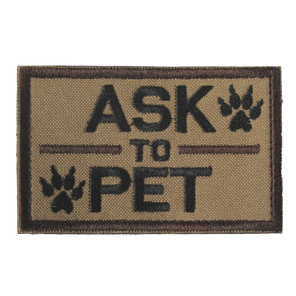 乐天商城 - ベルクロワッペン 介助犬 ASK TO PET 泥 縦5cm 横8cm