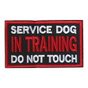 べルクロワッペン 介助犬 SERVICE DOG In Training Do Not Touch 縦6cm 横10cm