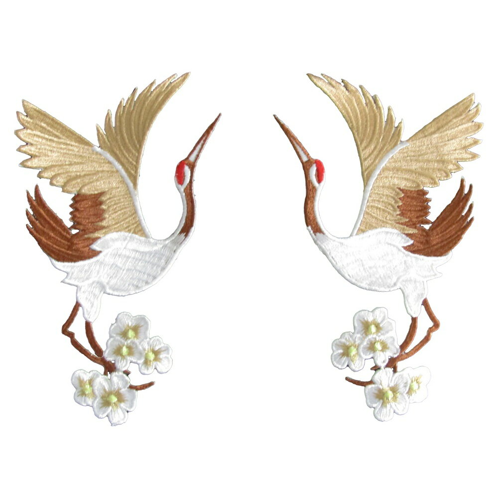 Rakuten - ワッペン 鳥 動物 鶴 一対 茶 片方 縦17cm 横9.7cm