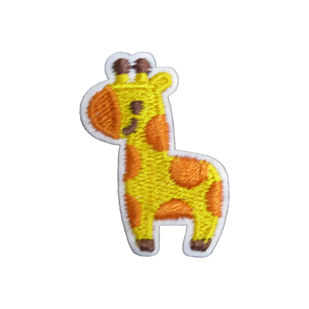 Rakuten - テープワッペン 刺繍 動物 キリン 縦4.2cm 横3cm