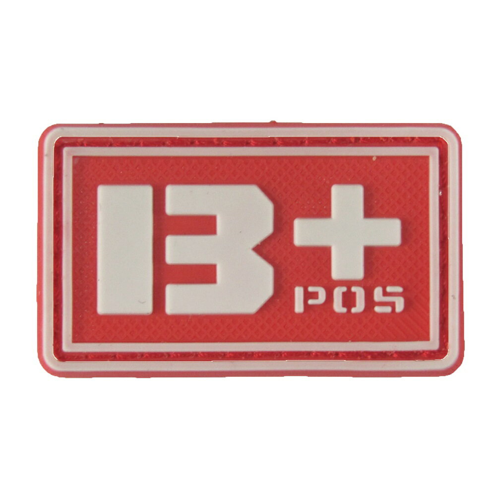 PVCベルクロワッペン パッチ 血液型 赤夜光白 B+ 縦3cm 横5cm