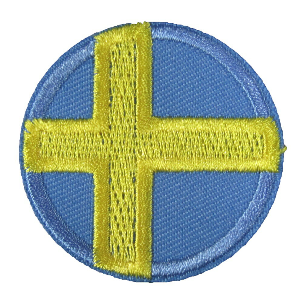 アイロンワッペン 国旗円 スウェーデン 縦4.5cm 横4.5cm